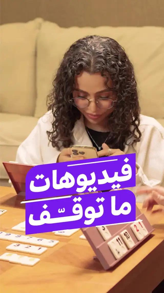 جاكو فديوهاتنا ماتوقف 🎥✨