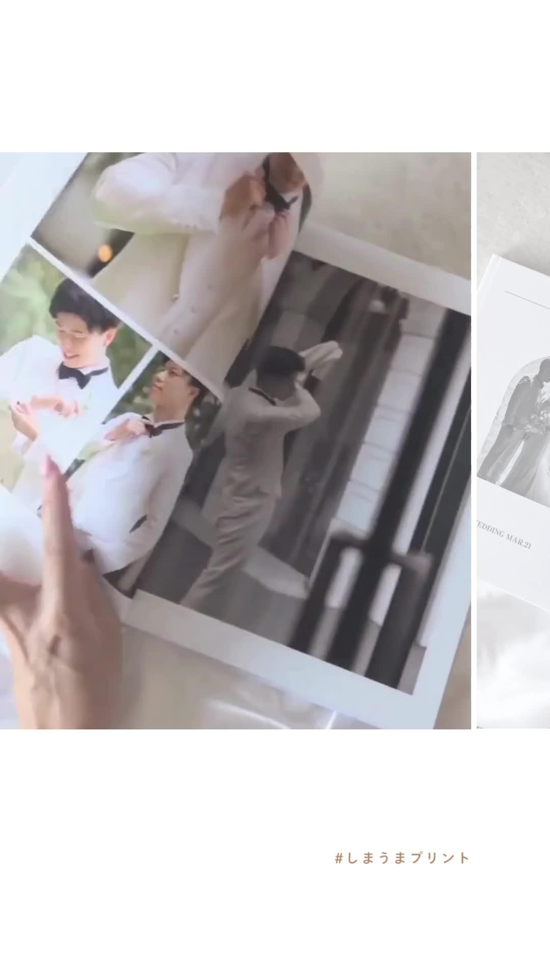 1冊198円から作れるフォトブック／しまうまプリント