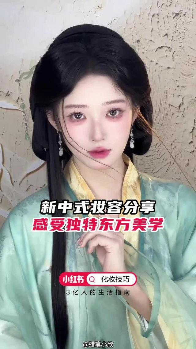 年輕人紛紛湧向小紅書！來小紅書搜尋<化妝技巧>吧！