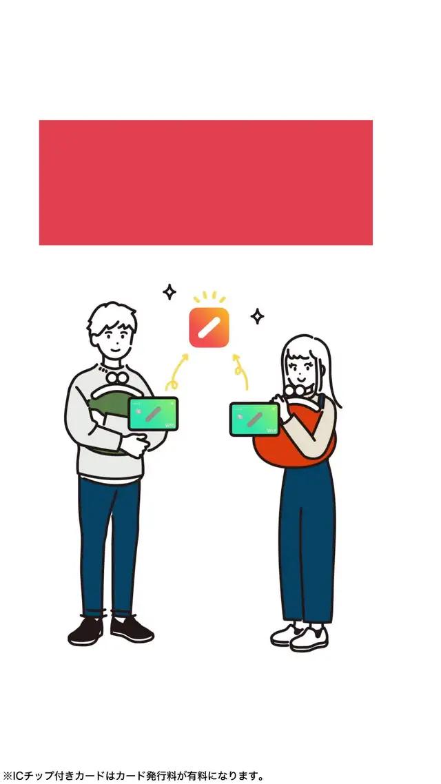 【同棲中カップルの貯金事情】お金の管理に困っているカップル必見！家計簿プリカB/43（ビーヨンサン）