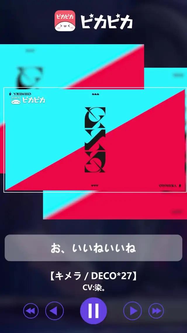 歌・演奏、恋バナ、AMSR、雑談、声劇など個性豊かなライバーがいつでも配信中！