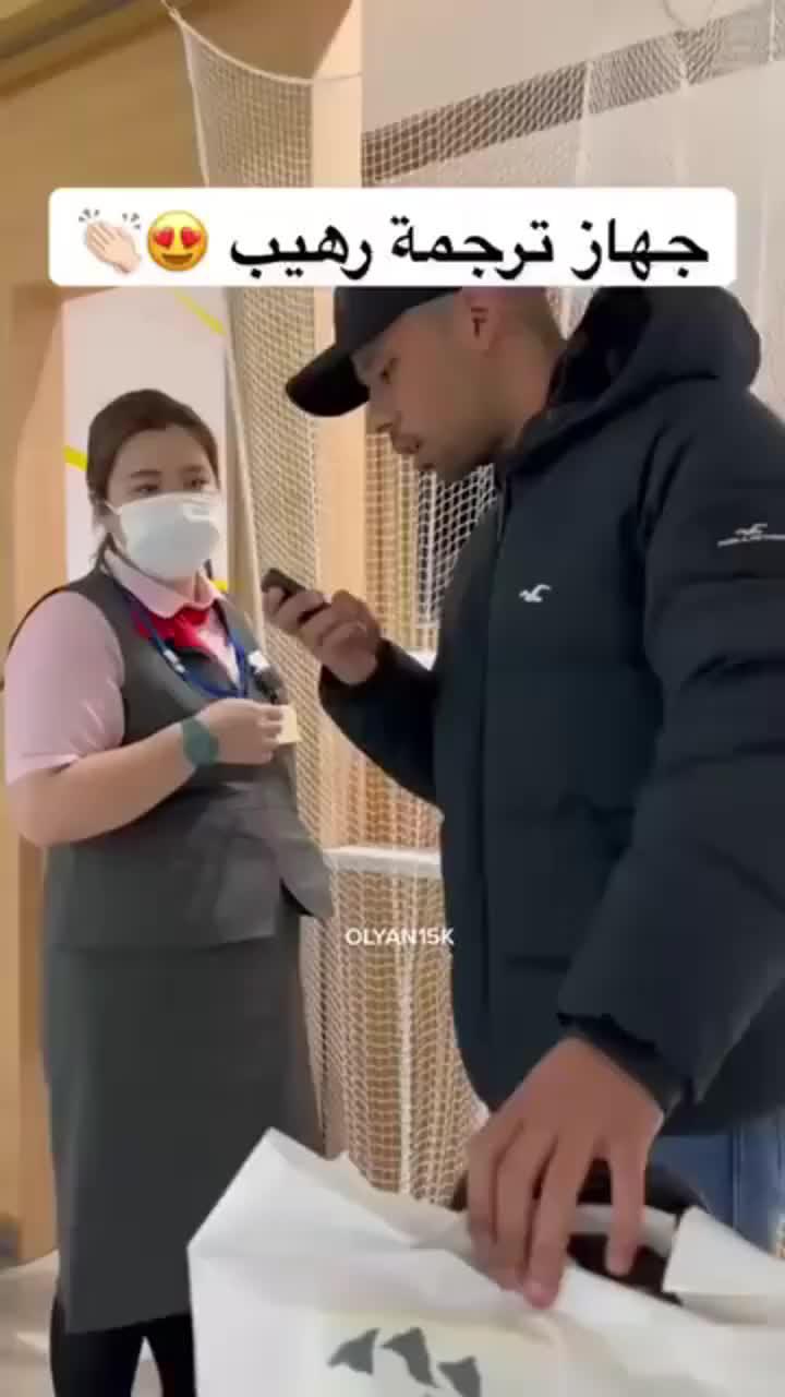 Did you try this before? Come on! Download for FREE!