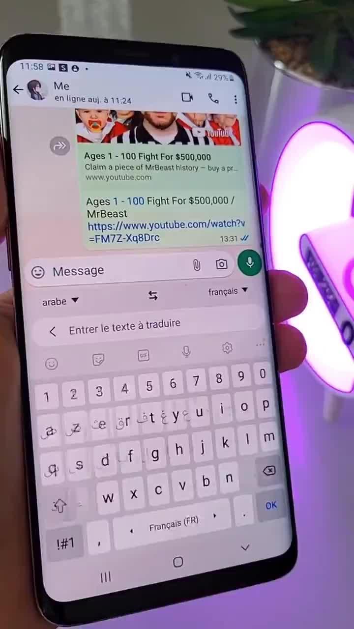 التطبيقات المجانية مرحبًا بها