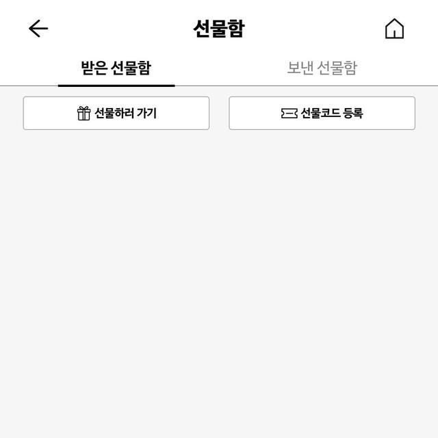 좋아요만 눌러도 포인트가 쌓이는 셀러비