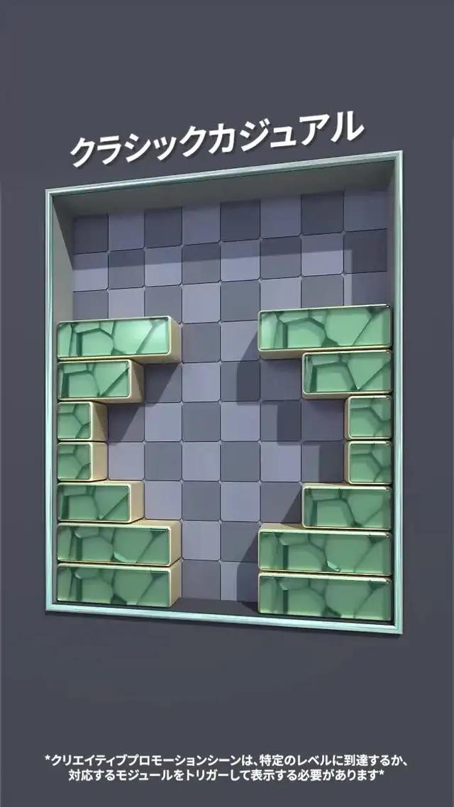 このゲームをプレイするのが大好き！