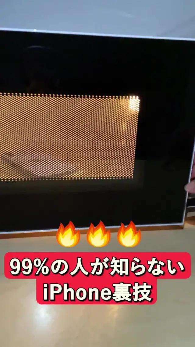 Clean Up iPhone & iCloud