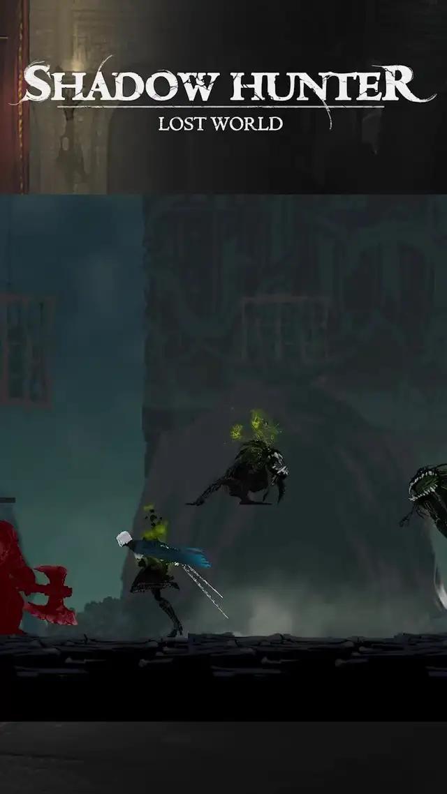 暗影獵人：迷失世界