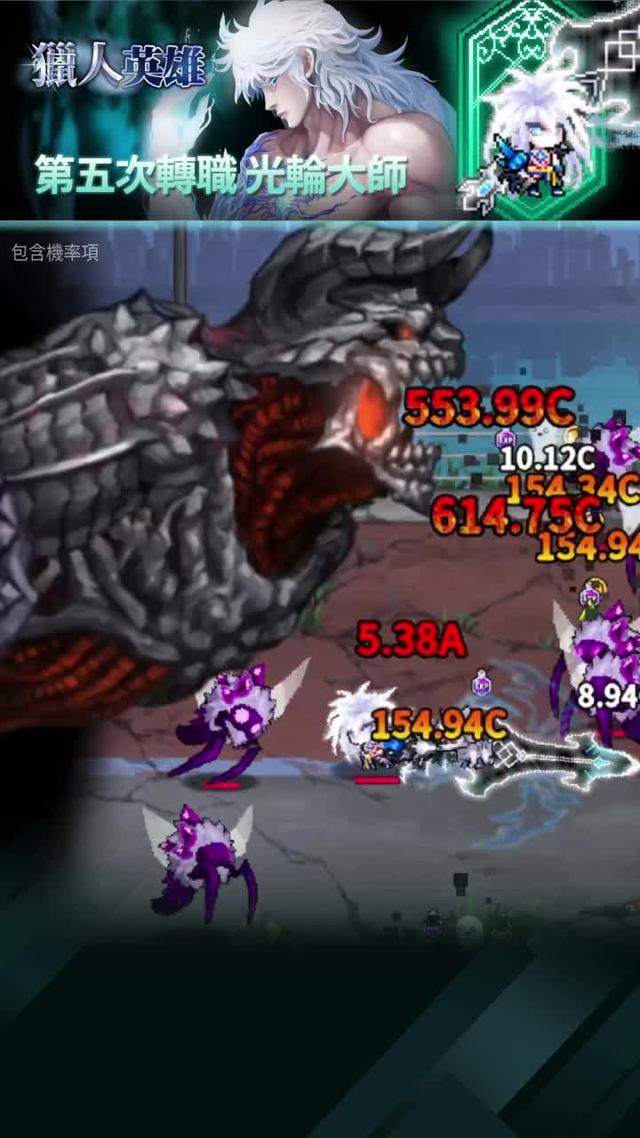 一旦開始就無法停止！堆積激烈動作的免費放置型RPG