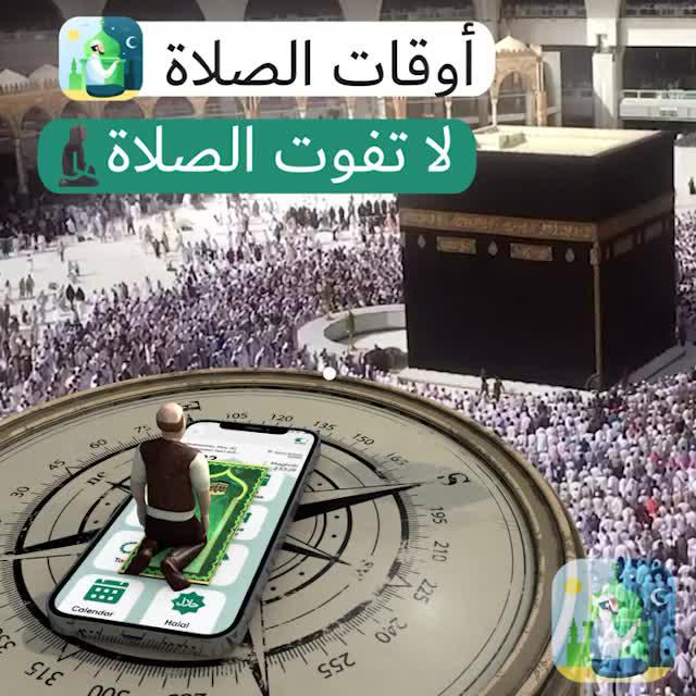 Amazing new fun app! Try it now!