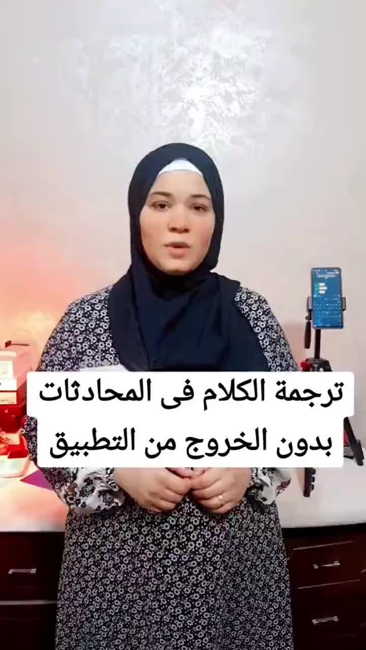 التطبيقات المجانية مرحبًا بها