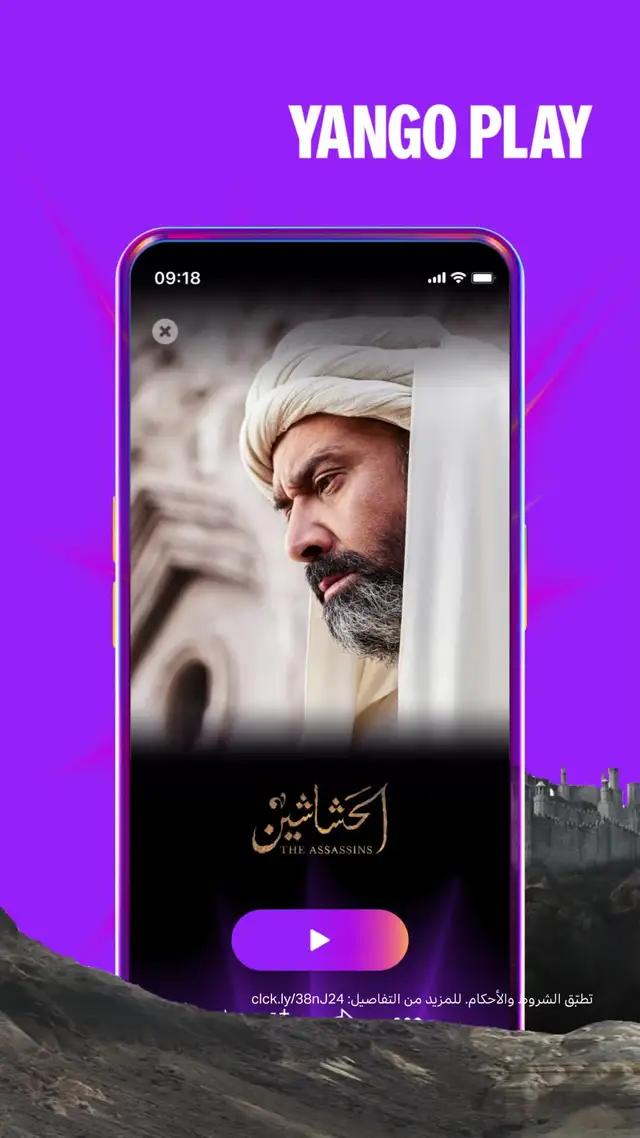 90 يوم أفلام مجانًا