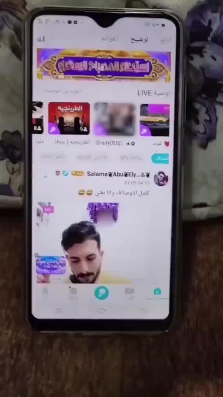 FREE app. Try it today!