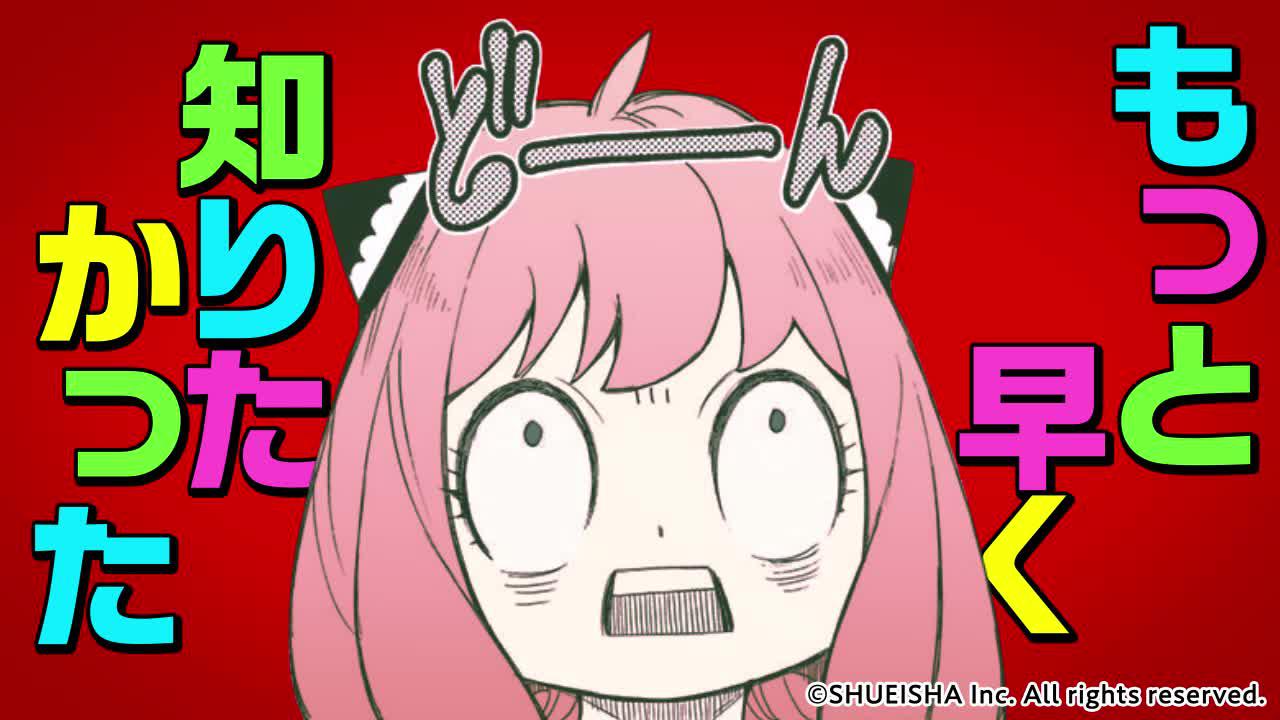 充実のラインナップ＆面白いマンガが目白押し！話題の作品読むなら少年ジャンプ＋で！