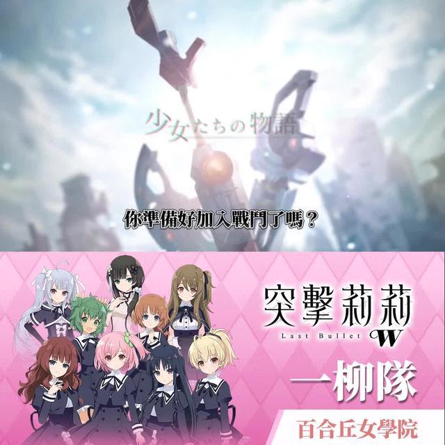 歡慶上市登入必中COST17以上5星轉蛋券！