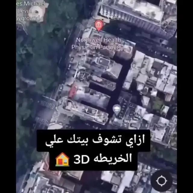 تطبيق مجاني وقوي
