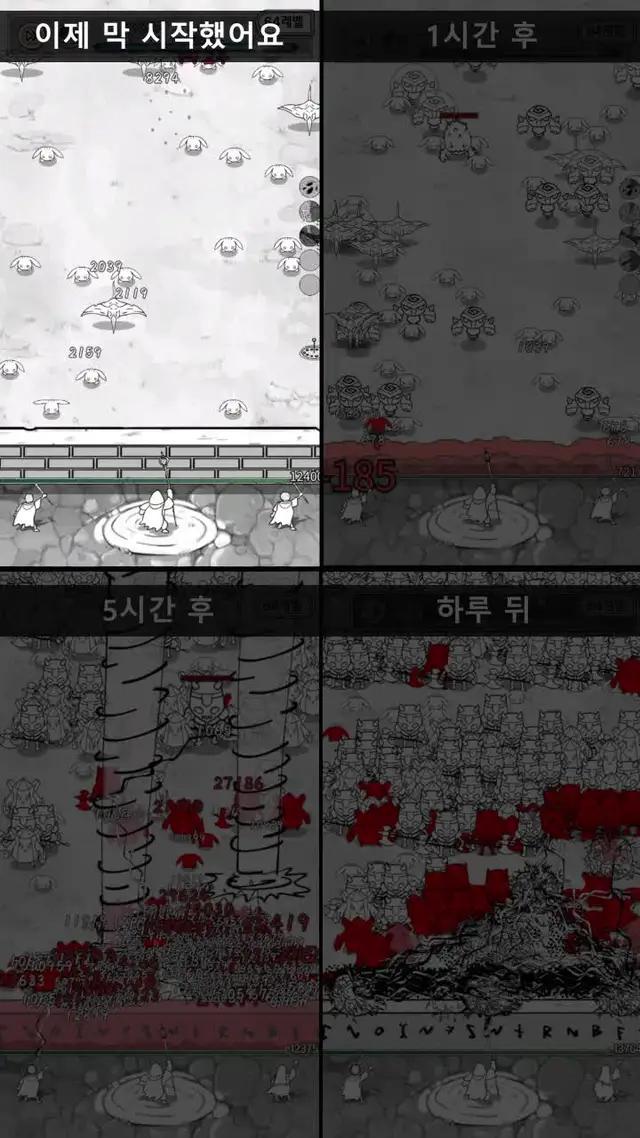 무한 로그 타워 디펜스 게임!