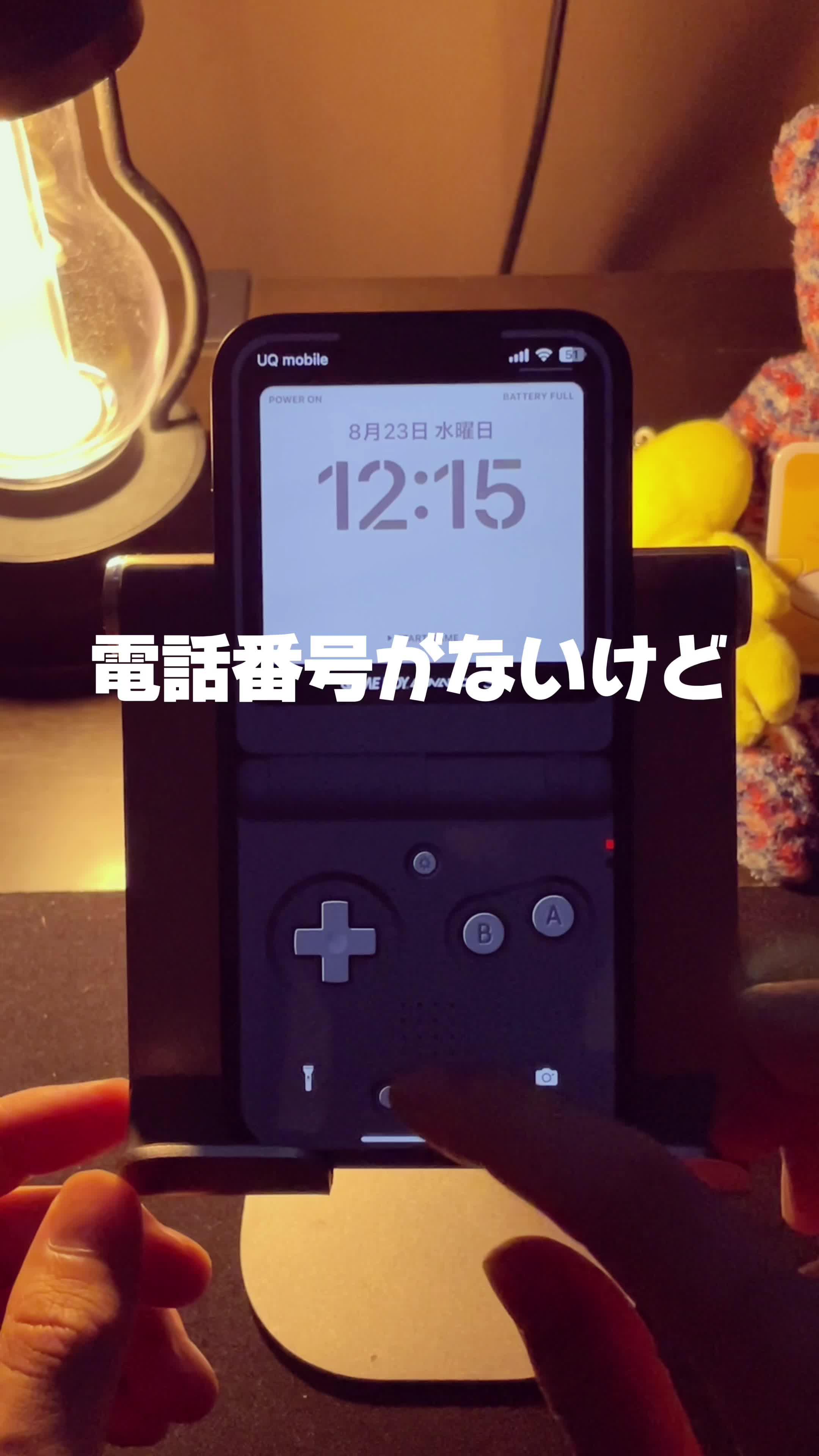 【電話番号・メアド不要！】通話やメッセージ、ゲームもできる「パラレル」を友達と一緒に楽しもう！