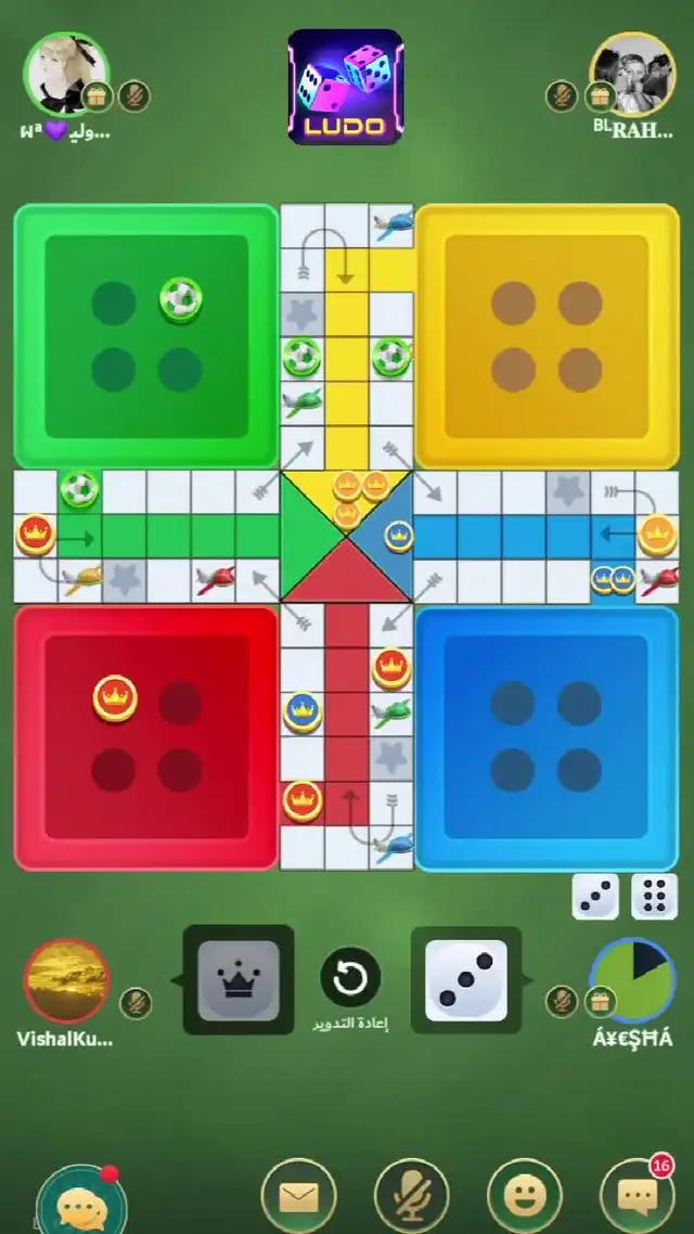 تلعب لعبة ludo ممتعة وسعيدة