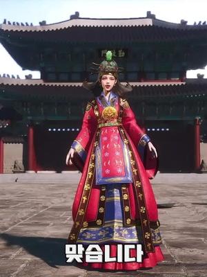 조선 이변, 최고의 호러 MMORPG 지금 다운로드하세요