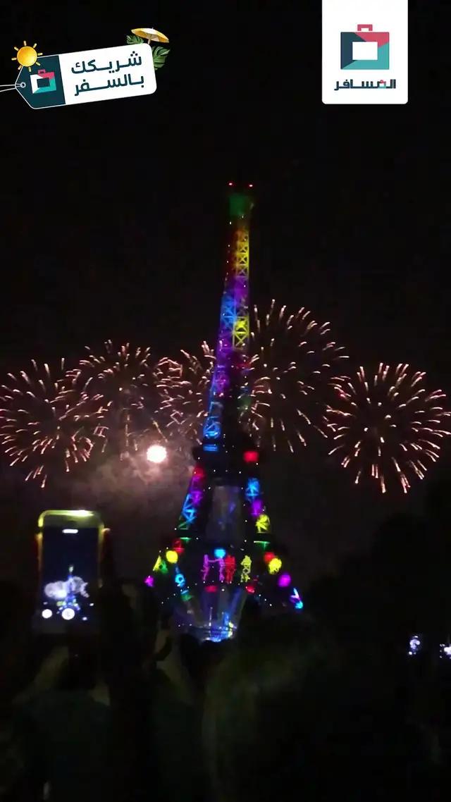 كمّل صيفك ووفّر على رحلتك