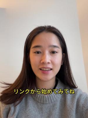 いつでもどこでも英語の練習