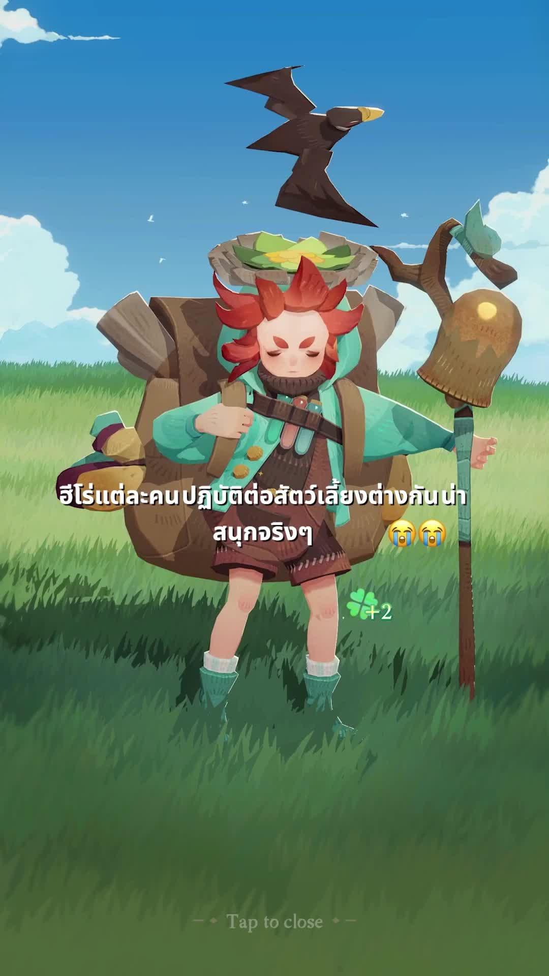 AFK Journey | เกม RPG ไอเดิลสำรวจโลกกว้าง
