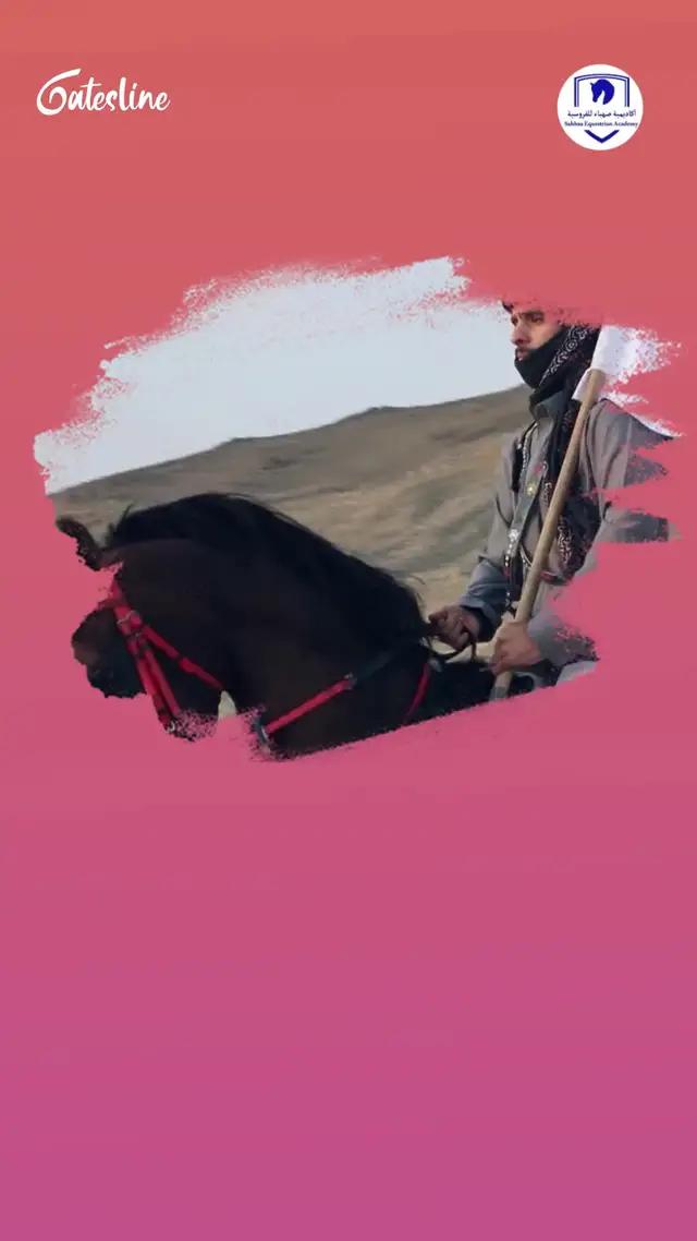  احجز الآن حصص التدريب مع نادي صهباء للفروسية بأفضل الأسعار من خلال تطبيق جيتس لاين اشترك الآن