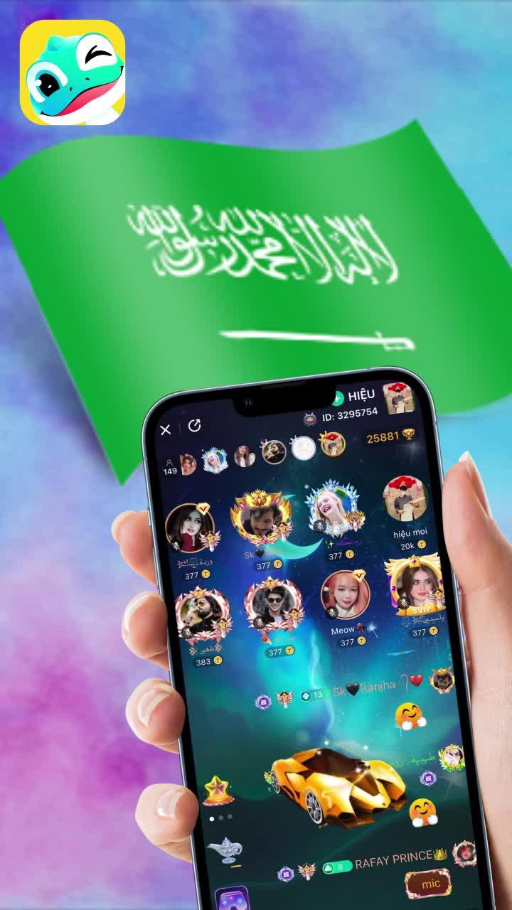 تعرف على بعضنا البعض من خلال الأصوات