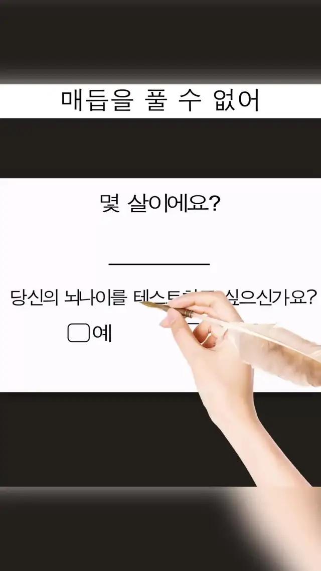뒤얽힌 것들을 해결할 수 있나요?