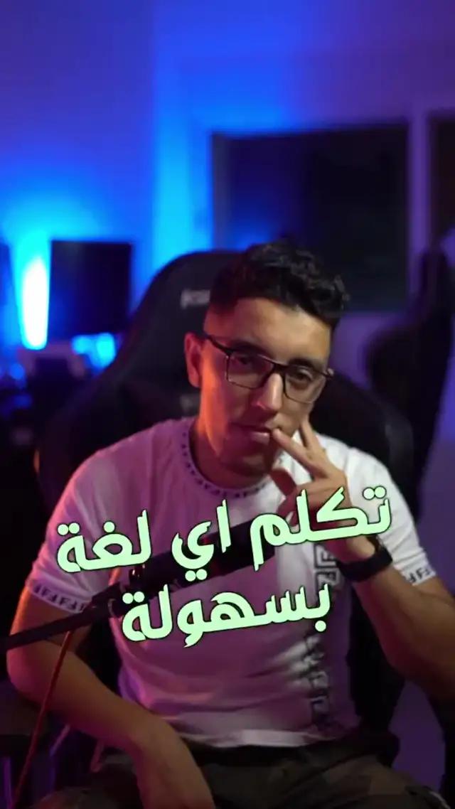 2023 Translaxer Pro - RS