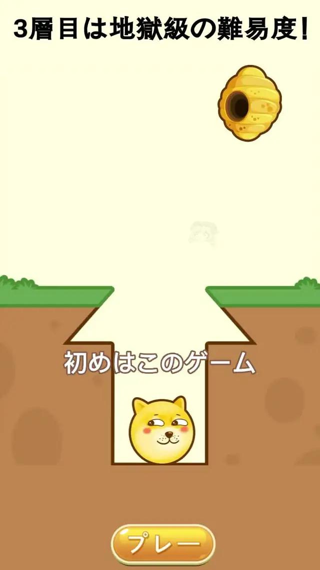 通過したのは1%でした。