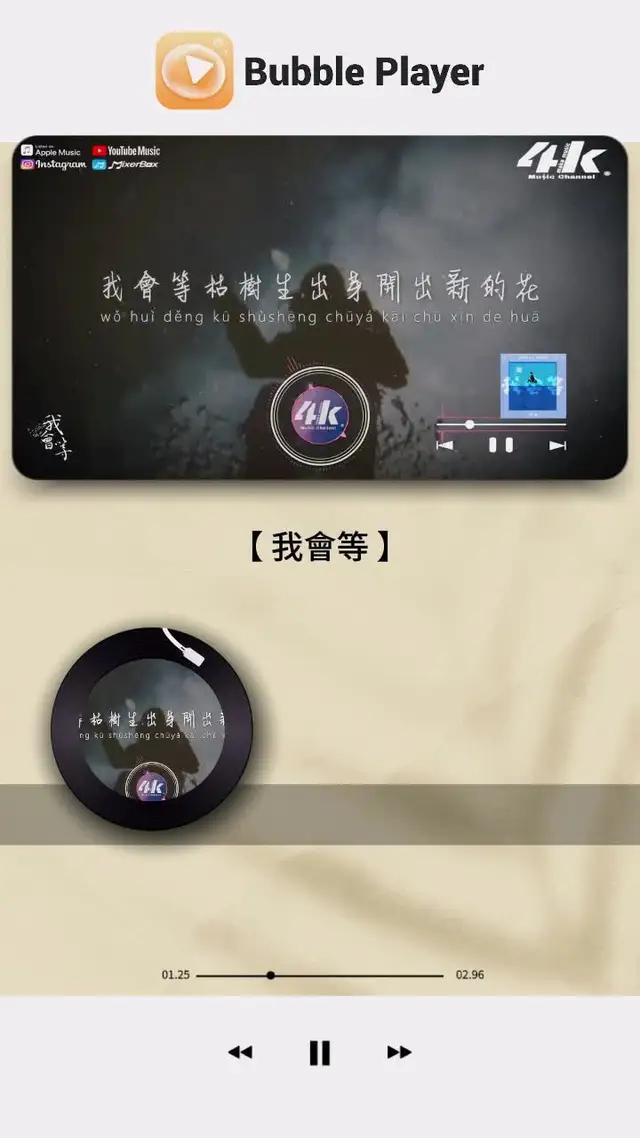 一起免費看影片吧！