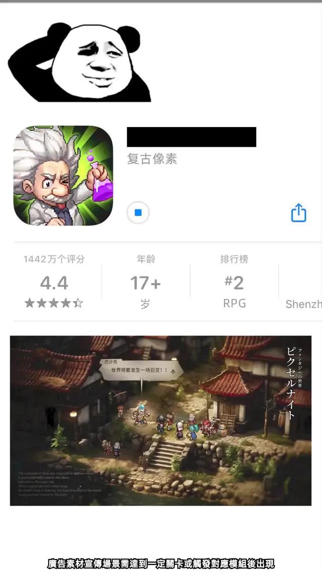《轟天騎士團》2024超人氣福利型手游，登錄搶地區限定時裝「蒸汽冒險家」！