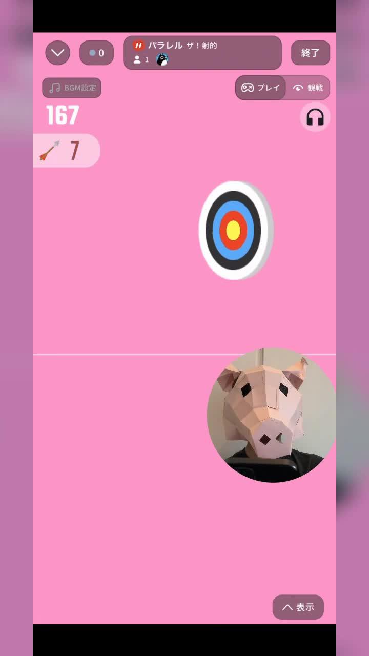 【2000以上でエイム力あり！】タイミングよく的に当てるシンプルなゲーム「ザ！射的」はパラレルで！！