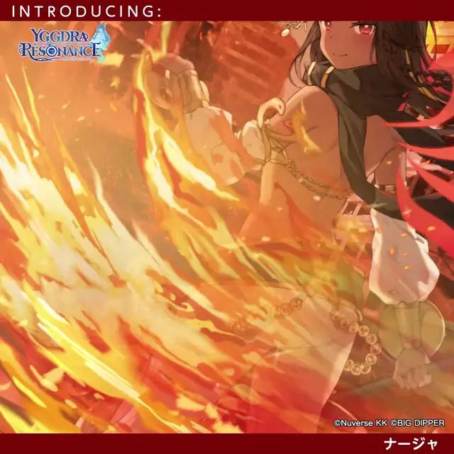 超人気RPGが日本に上陸！