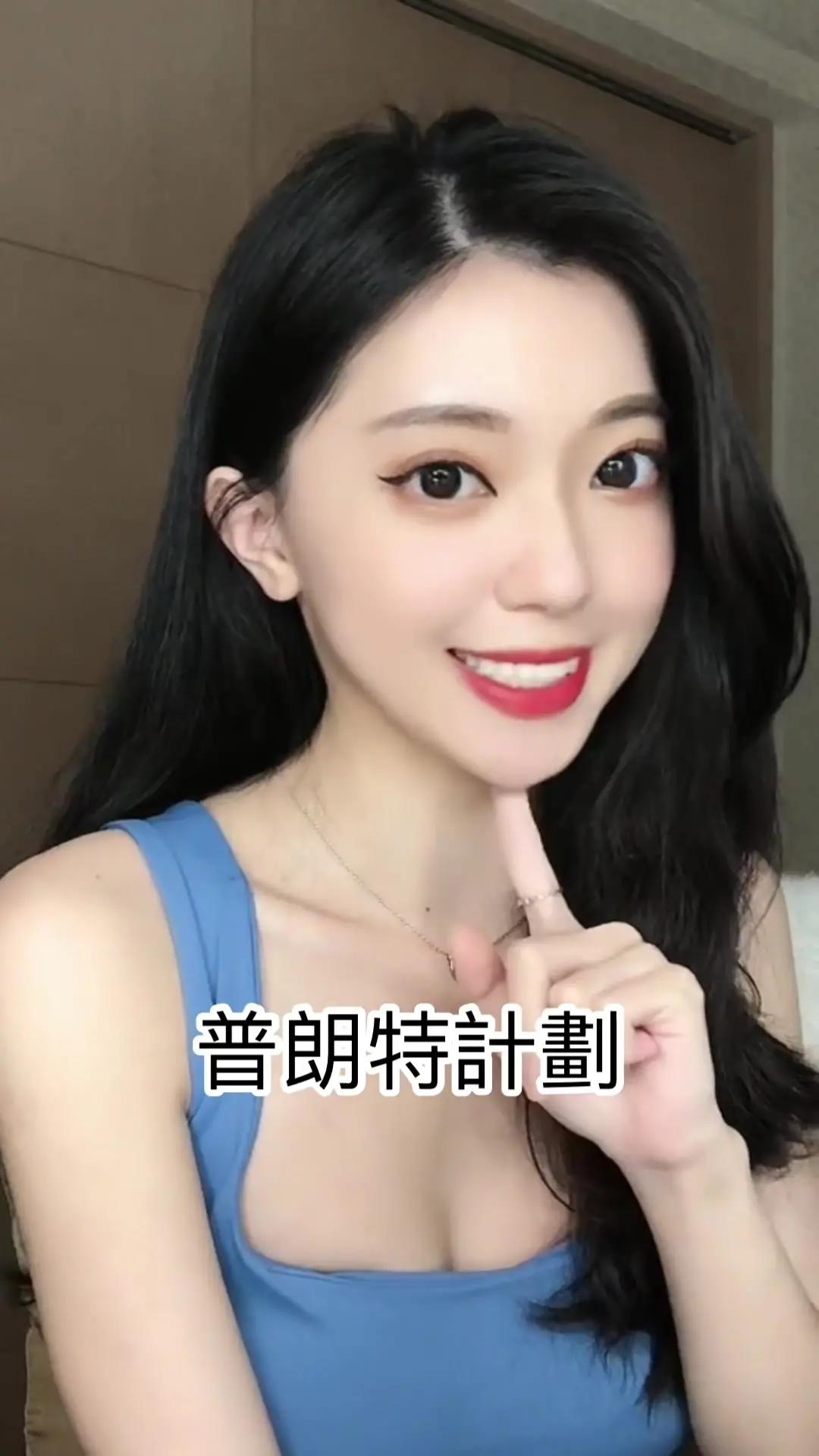 有誰願意來陪我一起玩！保護我😂😆 #普朗特計劃 #遊戲