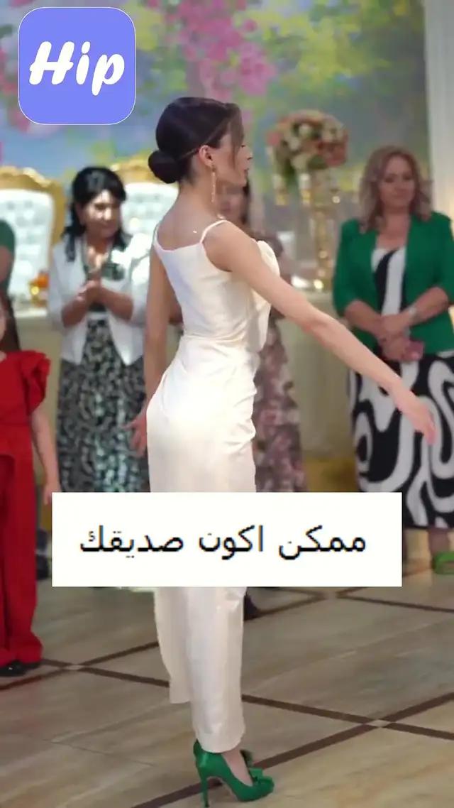 ممكن اكون صديقك