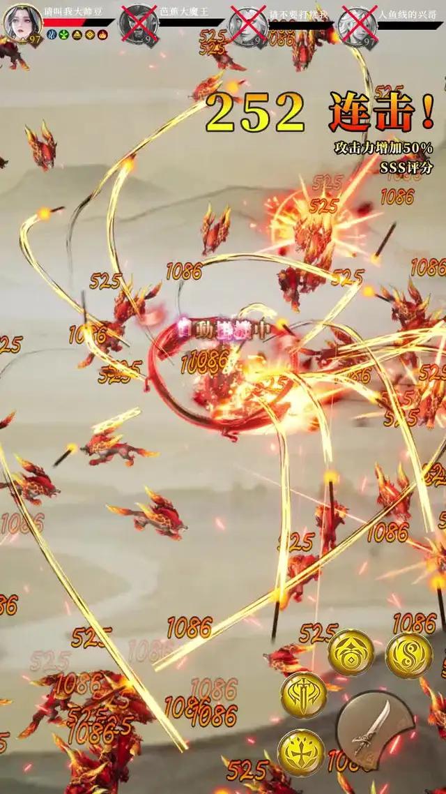 六大職業，UE5打造，自由世界