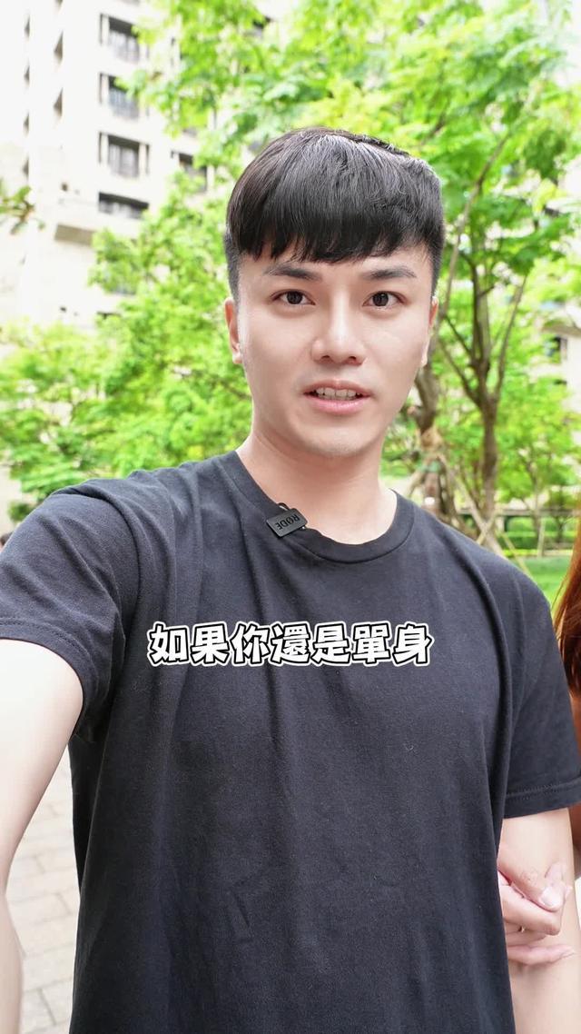 通過聲音交朋友