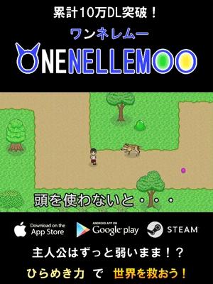 無料でプレイできます！