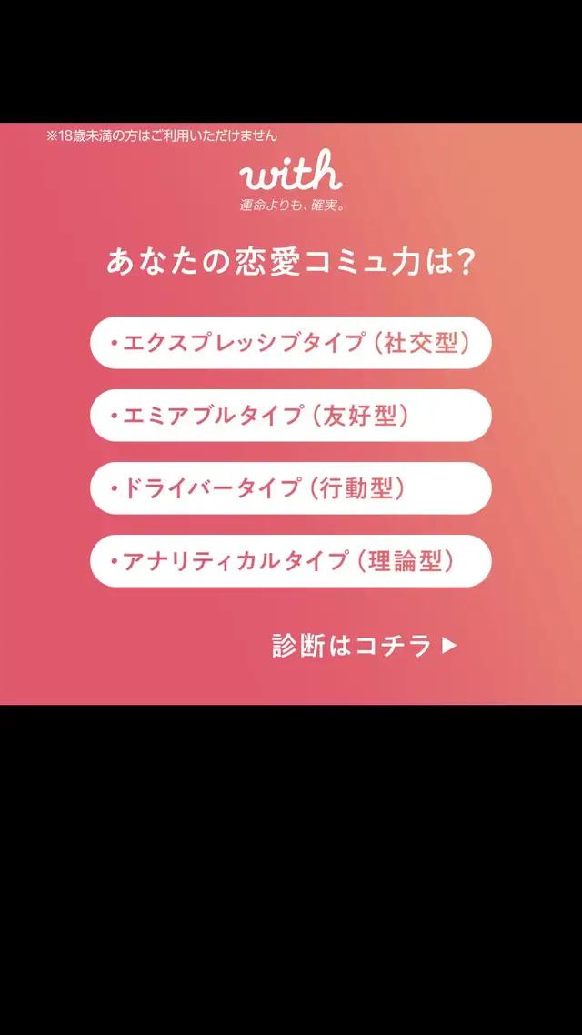 新規会員登録なら最大47,360円OFF！