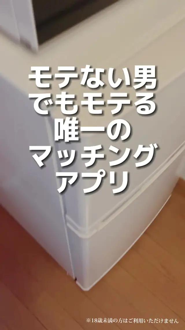 お店選びのセンスなんてダインに頼ればいい