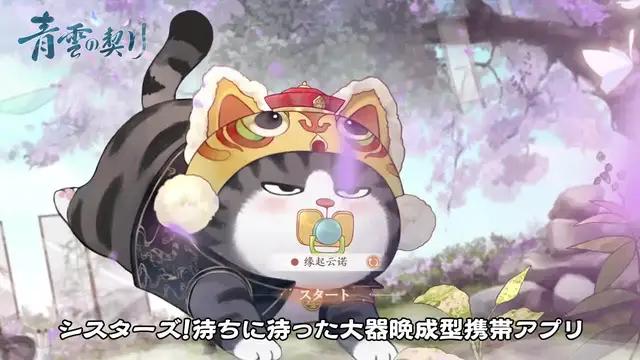 夢を求める無邪気な少女から、心強くて立派な女官へ