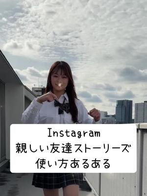 【公式】Instagram／シェアで広がる新しい出会い。気になる場所・モノを探してみよう