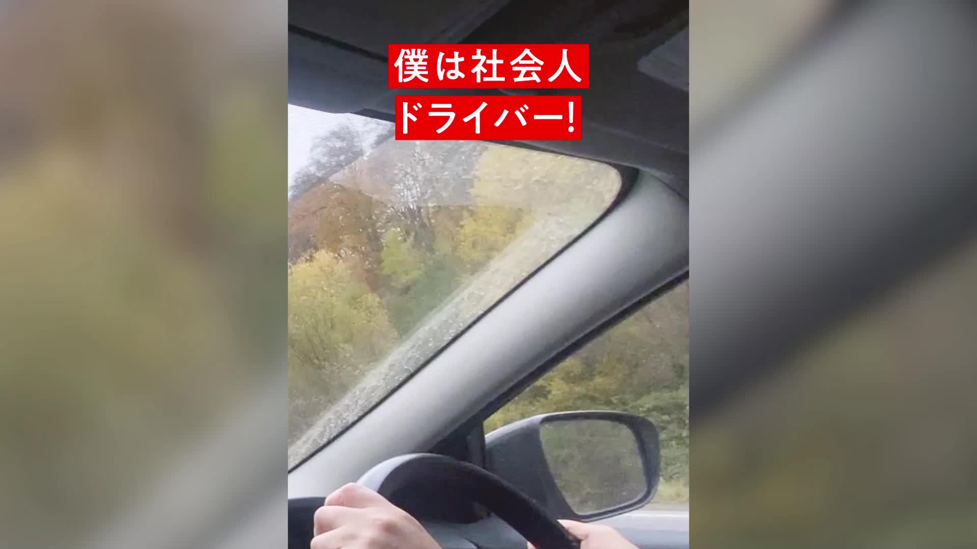 車、バイク運転する人にはめっちゃオススメのアプリ！出光公式アプリ Drive On