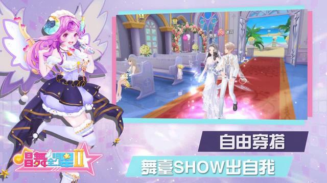 超人氣社交音遊，快來偶遇你的TA!