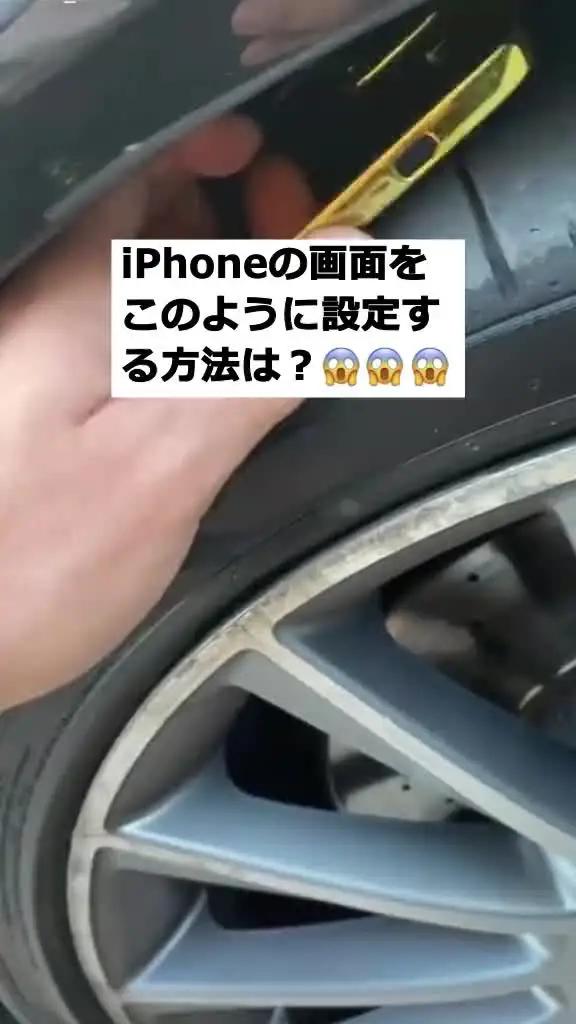 iPhoneの画面を完全に変身させましょう！ 快速で使いやすい！