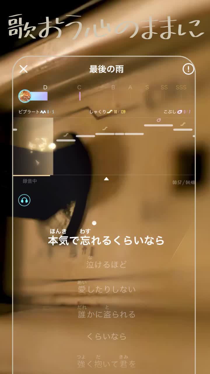 1300万人以上が使っているカラオケアプリ！