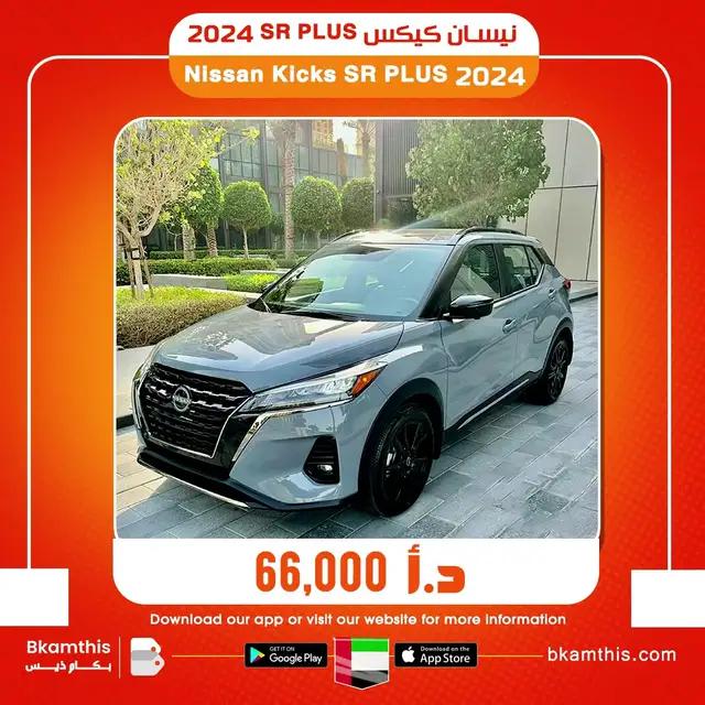 اعلانك مجانا على موقع وتطبيق بكم ذيس انضم الى ملايين المستخدمين اكبر منصة تعوض سيارات للبيع في الامارات www.bkamthis.com Biggest car sales app and website in UAE Why? Because its free to post your car or property for sale #property #propertiesindubai #hotel #realestate #car #cars #dubai🇦🇪 #abudhabi #rasalkhaimah #umalquwain #sharja #ajman #سيارات_ممتازة #سيارات_مستعمله #سيارات_الامارات #شقق 