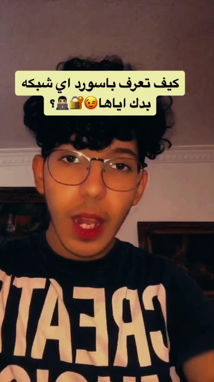 أطلق العنان لراحة اتصالات WiFi الفورية